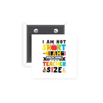 I Am Not Short I Am Preschool Teacher Size, Κονκάρδα παραμάνα τετράγωνη 5x5cm