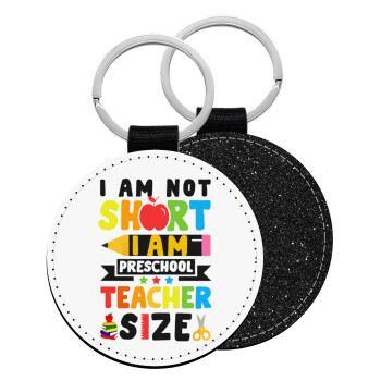 I Am Not Short I Am Preschool Teacher Size, Μπρελόκ Δερματίνη, στρογγυλό ΜΑΥΡΟ (5cm)