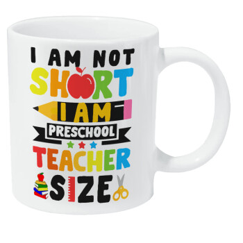 I Am Not Short I Am Preschool Teacher Size, Κούπα Giga, κεραμική, 590ml