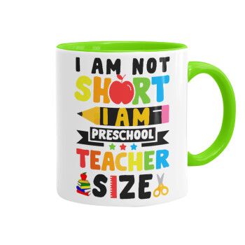 I Am Not Short I Am Preschool Teacher Size, Κούπα χρωματιστή βεραμάν, κεραμική, 330ml