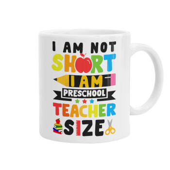 I Am Not Short I Am Preschool Teacher Size, Ceramic coffee mug, 330ml