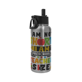 I Am Not Short I Am Preschool Teacher Size, Metal mug thermo Silver with Straw and Spout Lid (Stainless steel), double wall, 950ml