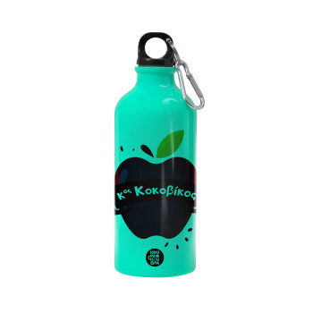 Αναμνηστικό Δώρο Δασκάλου Κόκκινο Μήλο, Water bottle 600ml