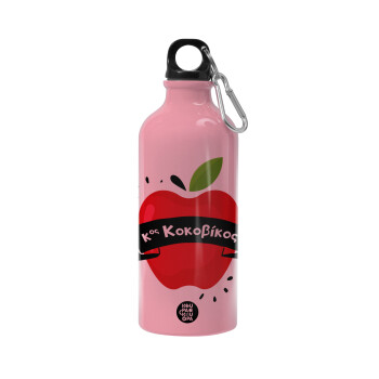 Αναμνηστικό Δώρο Δασκάλου Κόκκινο Μήλο, Water bottle 600ml