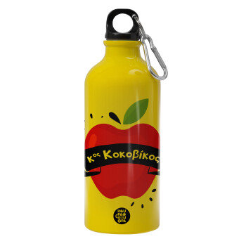 Αναμνηστικό Δώρο Δασκάλου Κόκκινο Μήλο, Water bottle 600ml