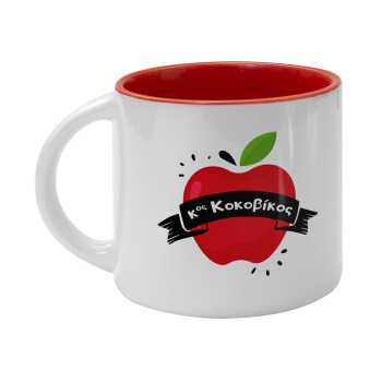 Αναμνηστικό Δώρο Δασκάλου Κόκκινο Μήλο, Κούπα κεραμική 400ml