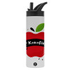 Metallic thermos bottle with straw & handle, stainless steel (Stainless steel 304), double-walled, 600ml.