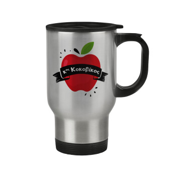 Αναμνηστικό Δώρο Δασκάλου Κόκκινο Μήλο, Stainless steel travel mug with lid, double wall 450ml