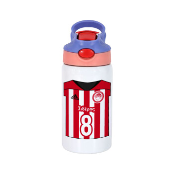 Ολυμπιακός εμφάνιση, Children's hot water bottle, stainless steel, with safety straw, pink/purple (350ml)