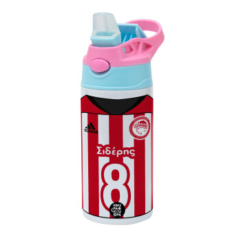 Ολυμπιακός εμφάνιση, Children's hot water bottle, stainless steel, with safety straw, Pink/BlueCiel (360ml) BPA FREE