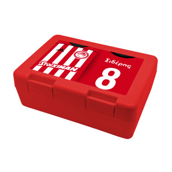 Ολυμπιακός εμφάνιση, Children's cookie container RED 185x128x65mm (BPA free plastic)