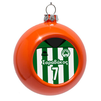 Παναθηναϊκός εμφάνιση, Orange Christmas tree ornament bauble 8cm