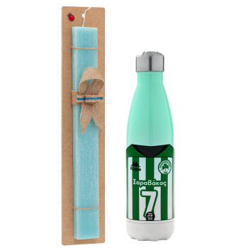 Παναθηναϊκός εμφάνιση, Easter Set, Metallic green/white thermos (Stainless steel), double-walled, 500ml & scented flat Easter candle (30cm) (TURQUOISE)