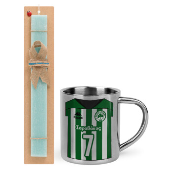 Παναθηναϊκός εμφάνιση, Easter Set, metallic thermal cup (300ml) & aromatic flat Easter candle (30cm) (TURQUOISE)