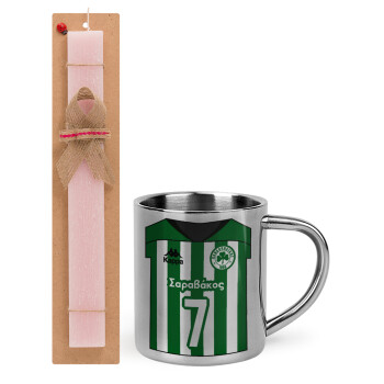 Παναθηναϊκός εμφάνιση, Easter Set, metallic thermal cup (300ml) & aromatic flat Easter candle (30cm) (PINK)