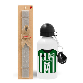 Παναθηναϊκός εμφάνιση, Easter Set, metallic aluminum water bottle (500ml) & aromatic flat Easter candle (30cm) (GRAY)