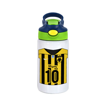 ΑΕΚ εμφάνιση, Children's hot water bottle, stainless steel, with safety straw, green, blue (350ml)
