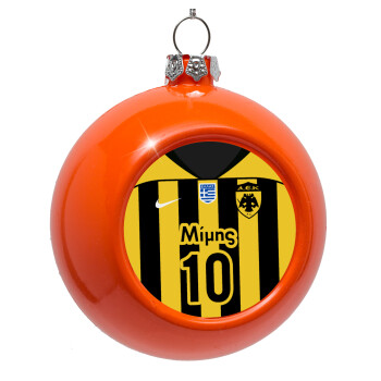 ΑΕΚ εμφάνιση, Orange Christmas tree ornament bauble 8cm