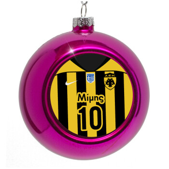 ΑΕΚ εμφάνιση, Purple Christmas tree ornament bauble 8cm