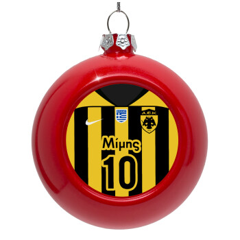 ΑΕΚ εμφάνιση, Red Christmas tree ornament bauble 8cm