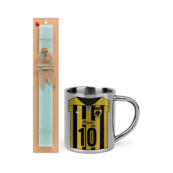 ΑΕΚ εμφάνιση, Easter Set, metallic thermal cup (300ml) & aromatic flat Easter candle (30cm) (TURQUOISE)