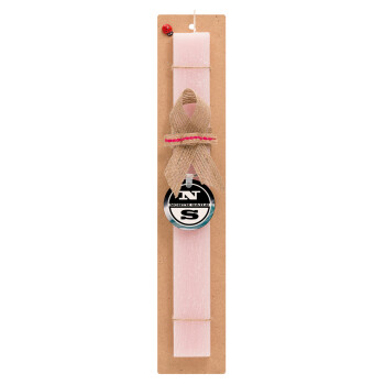 North Sails, Easter Set, wooden keychain & scented flat Easter candle (30cm) (PINK)