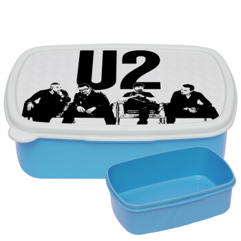 U2 , ΜΠΛΕ παιδικό δοχείο φαγητού (lunchbox) πλαστικό (BPA-FREE) Lunch Βox M18 x Π13 x Υ6cm