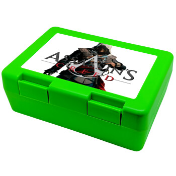 Assassin's Creed, Children's cookie container GREEN 185x128x65mm (BPA free plastic)