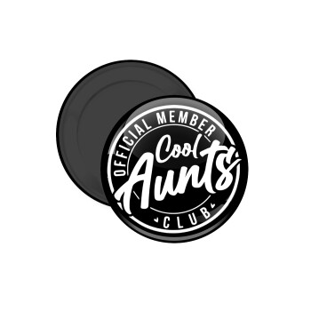 Cool Aunts club, Μαγνητάκι ψυγείου στρογγυλό διάστασης 5cm