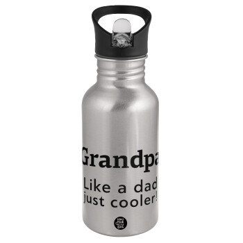 Grandpa, like a dad, just cooler, Παγούρι νερού Ασημένιο με καλαμάκι, ανοξείδωτο ατσάλι 500ml