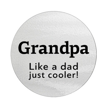 Grandpa, like a dad, just cooler, Επιφάνεια κοπής γυάλινη στρογγυλή (30cm)