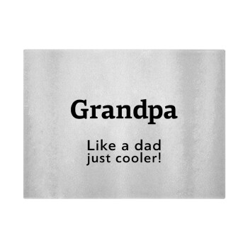 Grandpa, like a dad, just cooler, Επιφάνεια κοπής γυάλινη (38x28cm)