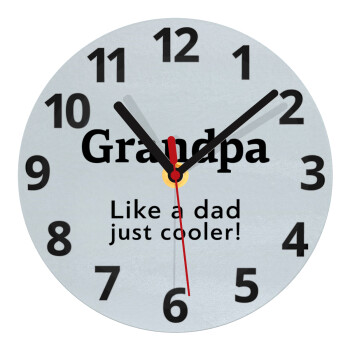 Grandpa, like a dad, just cooler, Ρολόι τοίχου γυάλινο (20cm)