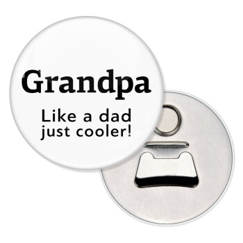 Grandpa, like a dad, just cooler, Μαγνητάκι και ανοιχτήρι μπύρας στρογγυλό διάστασης 5,9cm