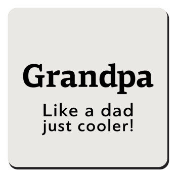 Grandpa, like a dad, just cooler, Τετράγωνο μαγνητάκι ξύλινο 9x9cm