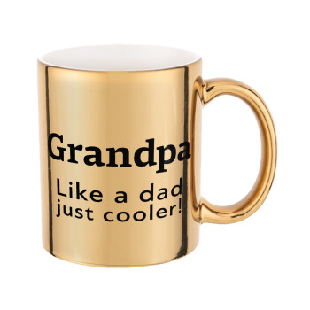 Grandpa, like a dad, just cooler, Κούπα κεραμική, χρυσή καθρέπτης, 330ml