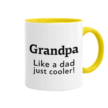 Grandpa, like a dad, just cooler, Κούπα χρωματιστή κίτρινη, κεραμική, 330ml
