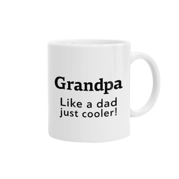 Grandpa, like a dad, just cooler, Ceramic coffee mug, 330ml (1pcs)