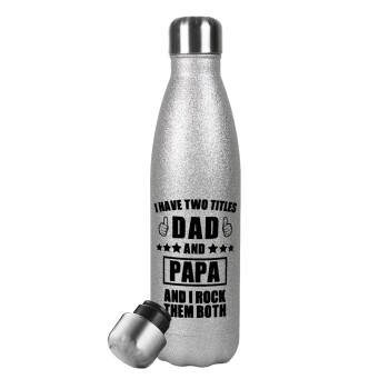 I have two title, DAD & PAPA, Μεταλλικό παγούρι θερμός Glitter Aσημένιο (Stainless steel), διπλού τοιχώματος, 500ml