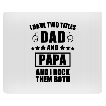 I have two title, DAD & PAPA, Mousepad ορθογώνιο 23x19cm