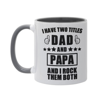 I have two title, DAD & PAPA, Κούπα χρωματιστή γκρι, κεραμική, 330ml