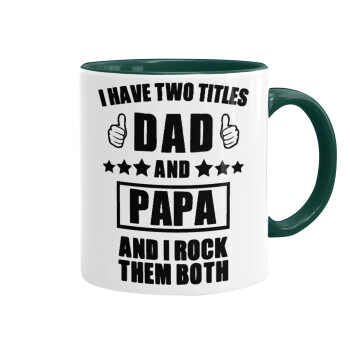 I have two title, DAD & PAPA, Κούπα χρωματιστή πράσινη, κεραμική, 330ml