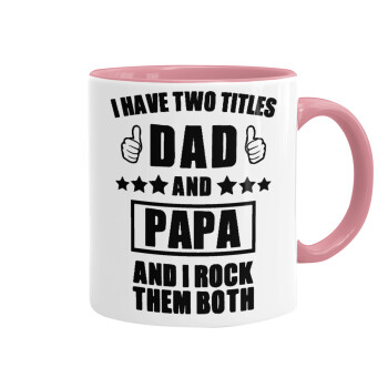 I have two title, DAD & PAPA, Κούπα χρωματιστή ροζ, κεραμική, 330ml