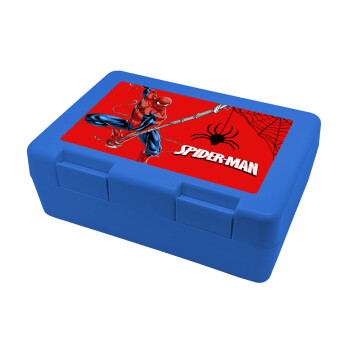 Spiderman fly, Children's cookie container BLUE 185x128x65mm (BPA free plastic)