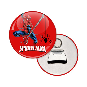 Spiderman fly, Μαγνητάκι και ανοιχτήρι μπύρας στρογγυλό διάστασης 5,9cm