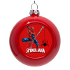 Red Christmas tree ornament bauble 8cm