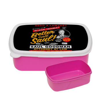 Need A Lawyer Then Call Saul Dks, ΡΟΖ παιδικό δοχείο φαγητού (lunchbox) πλαστικό (BPA-FREE) Lunch Βox M18 x Π13 x Υ6cm