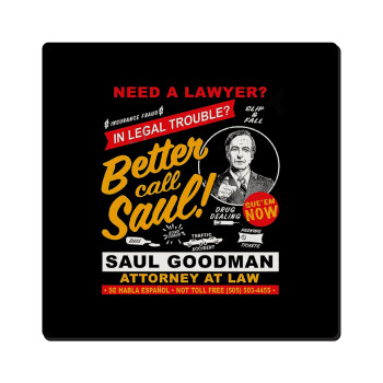 Need A Lawyer Then Call Saul Dks, Τετράγωνο μαγνητάκι ξύλινο 6x6cm
