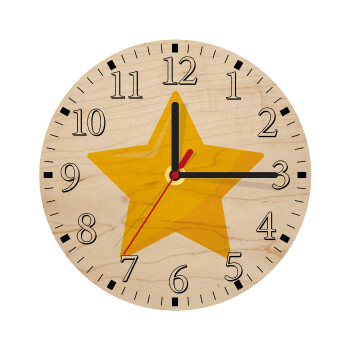 Star, Ρολόι τοίχου ξύλινο plywood (20cm)