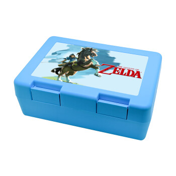 Zelda, Παιδικό δοχείο κολατσιού ΓΑΛΑΖΙΟ 185x128x65mm (BPA free πλαστικό)